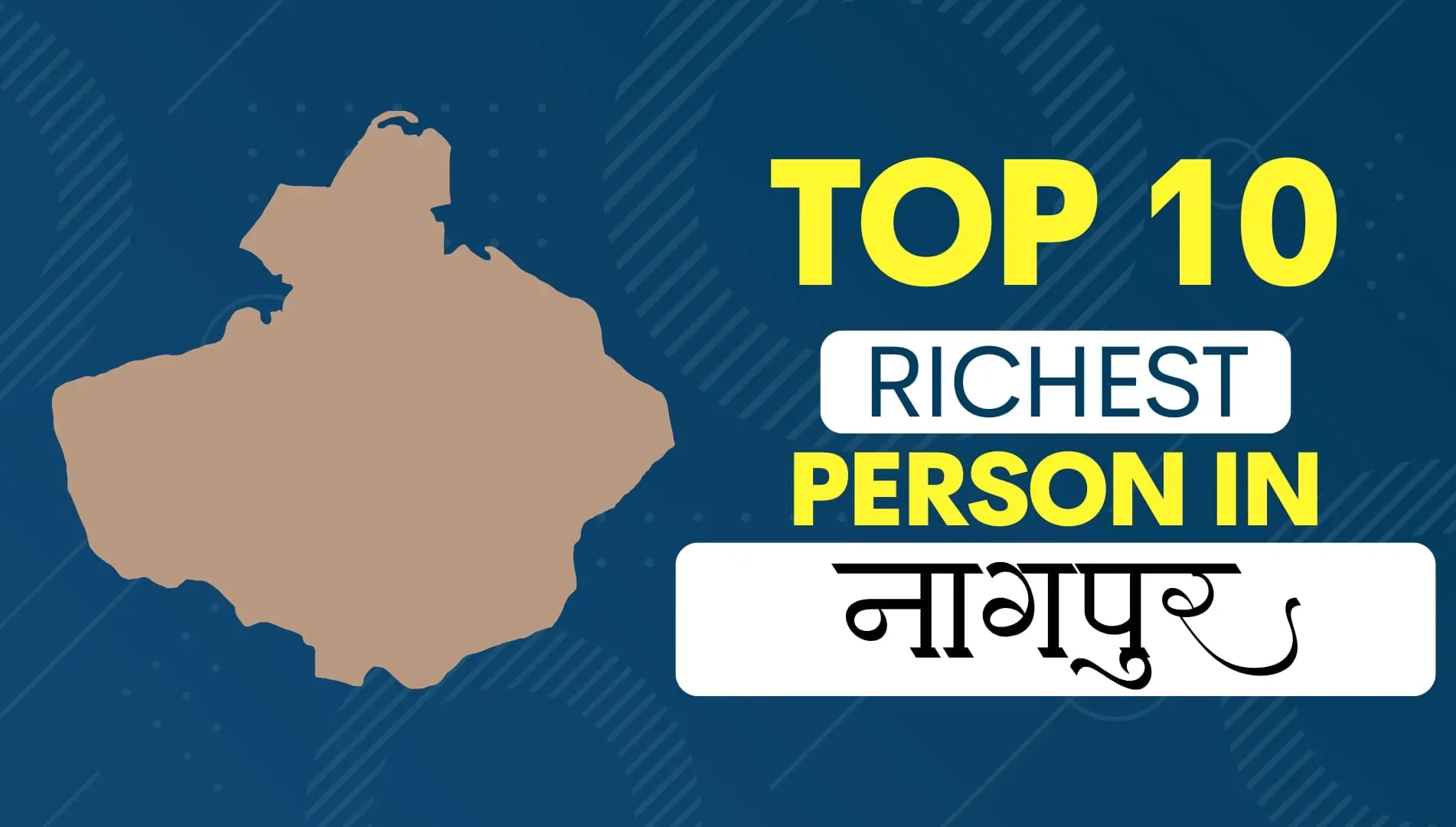 Read more about the article Top 10 Richest Person in Nagpur 2025 – Meet the Wealthiest People in the City
