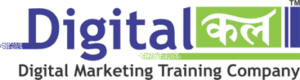 Digital Kal digital marketing courses in gandhinagar